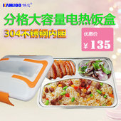 仟总保温饭盒可插电加热饭盒便携电热饭盒长方形不锈钢自动热饭器