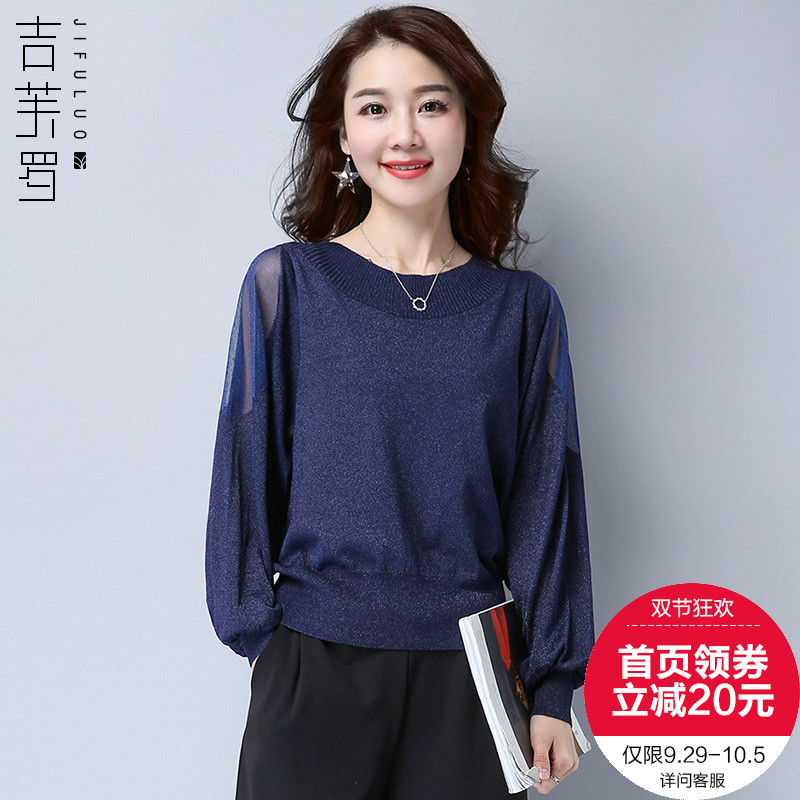 正品打折蝙蝠衫毛衣女套头宽松2017秋装新款韩版灯笼袖短款外穿薄款针织衫 原价200.00元 现价138.00元包邮抢购专卖店品牌专卖