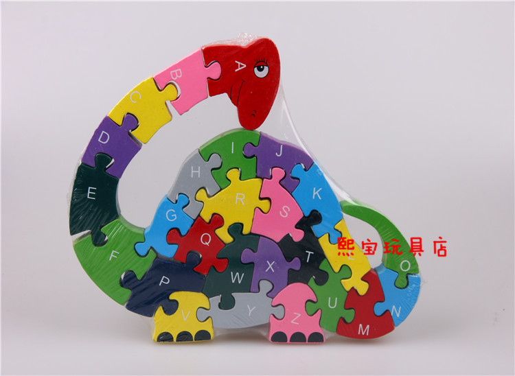 儿童玩具益智启蒙早教26个英文字母数字认知木制卡通恐龙立体拼图