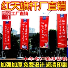 注水旗杆5米7米3米户外广告注水伸缩旗杆道旗刀旗沙滩旗彩旗定做
