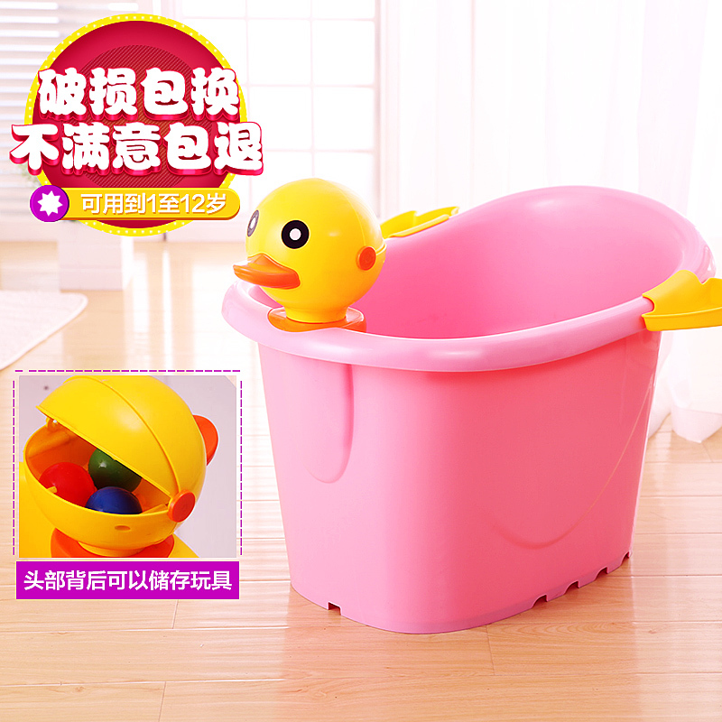 超大号儿童洗澡桶宝宝浴桶塑料泡澡桶婴儿浴盆小孩沐浴桶可坐加厚怎么样,乐比熊臻萌专卖店好吗, 宜购网"超大号儿童洗澡桶宝宝浴桶塑料泡澡桶婴儿浴盆小孩沐浴桶可坐加厚"由淘宝商家"乐比熊臻萌专卖店"提供,淘宝价238.00元。宜购网通过严格筛选,为您提供优质、正品商品,商家已通过淘宝店铺实名认证并加入《消费者保障服务协议》,请放心购买。