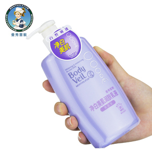 曼秀雷敦身体乳液