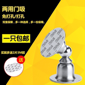 免打孔不锈钢门吸强磁隐形墙吸地吸卫生间吸墙免钉门碰防撞门顶