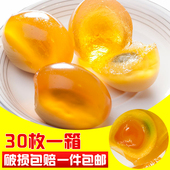 包邮 变蛋鸡蛋30个整箱农家自制新鲜糖心变蛋无铅松花蛋河南特产
