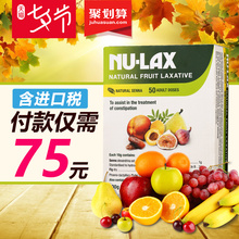 Lax乐康膏500g果蔬膏防便秘膳食纤维排宿便排毒养颜澳大利亚