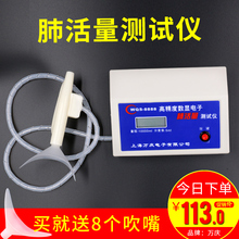 学生中考体育肺活量测试仪训练器电子肺活量计肺活量测量仪送吹嘴