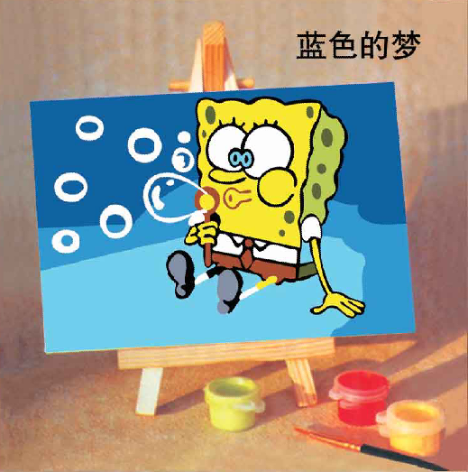 满15元包邮数字油画特价 diy手工 儿童卡通画10*15海绵宝宝的拥抱