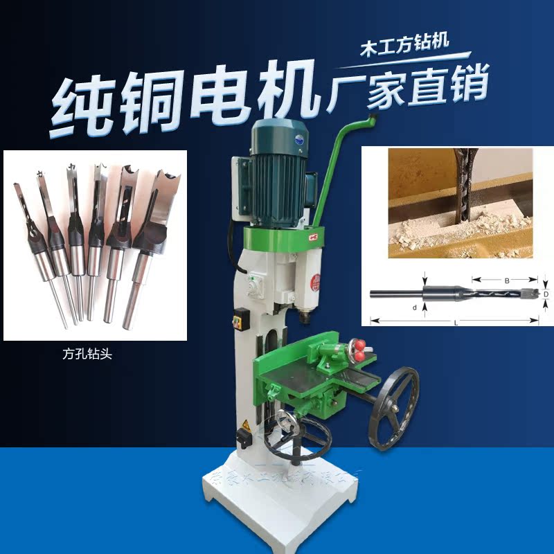 全新鑫工匠木工机械简易单头钻手动木工钻床水平钻打孔机五金家具