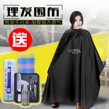理发围布成人专业剪发围裙防水不沾发家用成人剪发衣加大美发围裙