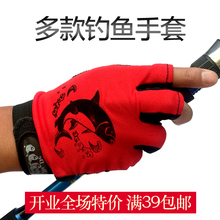垂钓渔具手套 防滑防晒户外手套 三指五指海钓路亚手套 钓鱼手套