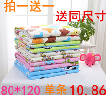 婴儿防水隔尿垫纯棉超大宝宝用品可洗新生儿床垫老人护理垫月经垫