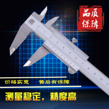 600mm1米 300 150 500 200 游标卡尺不锈钢高精度迷你卡尺非数显0