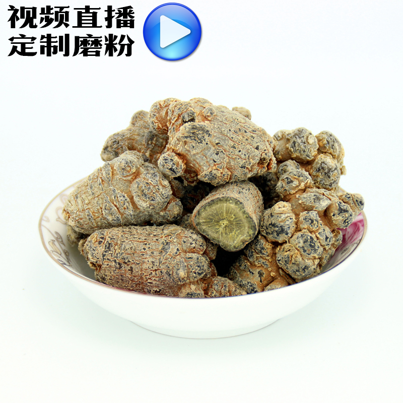 云南文山春三七粉正品田七20头30头三七头磨三七超细粉超微粉