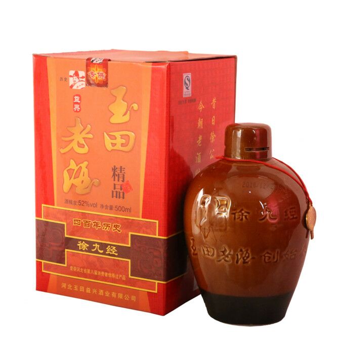 唐山特产地方名酒玉田老酒2010年徐久经精品52度稀缺白酒