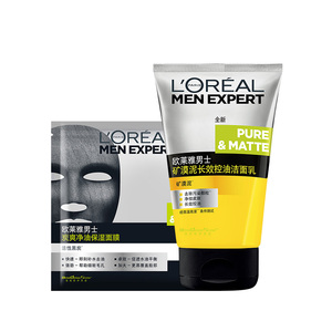 欧莱雅男士矿漠泥洗面奶