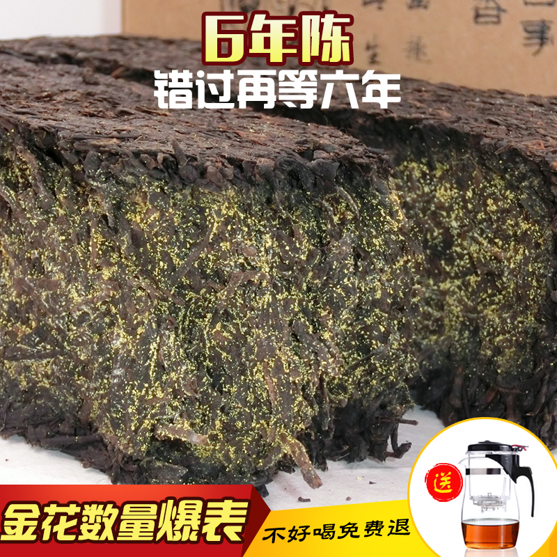 黑茶湖南安化安化黑茶6年陈金花手筑茯砖茶友记1000克正宗特级