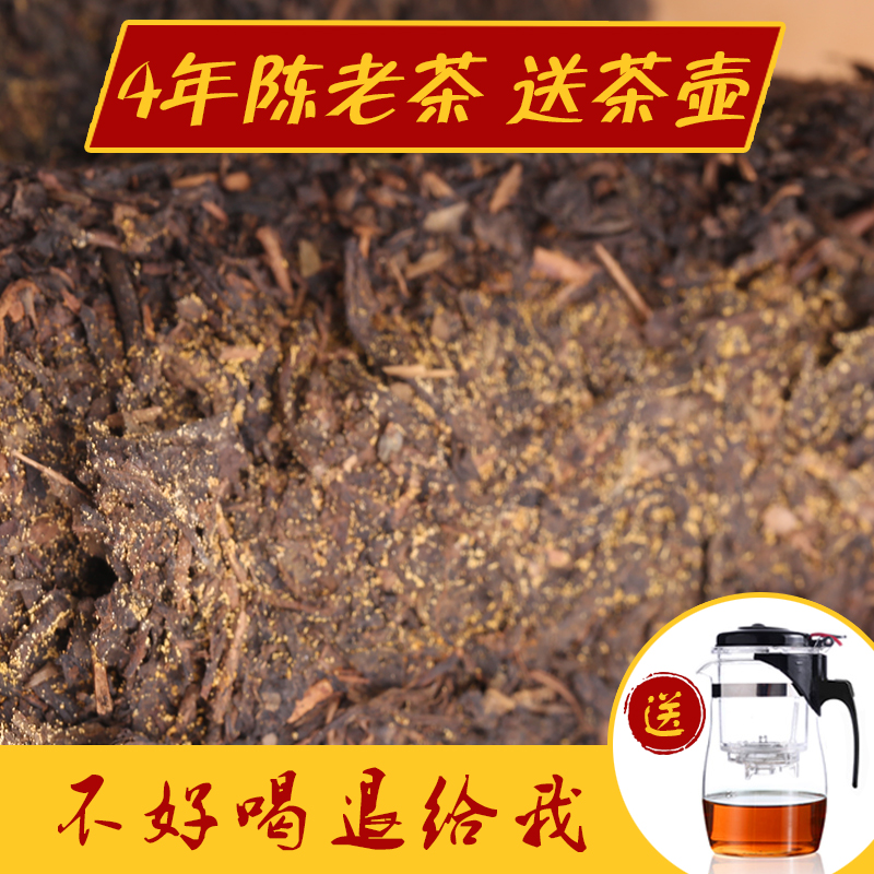 黑茶湖南安化安化黑茶4年陈金花手筑茯砖茶友记1千克正宗特级茶叶