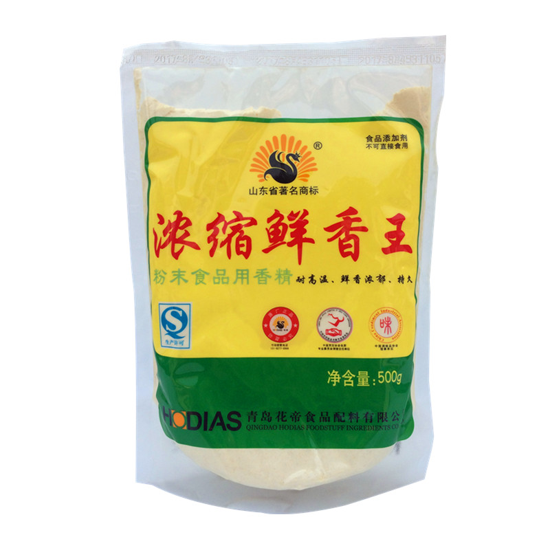 青岛花帝浓缩鲜香王500g升级版大厨四宝浓缩鲜香粉调味料卤肉馅料