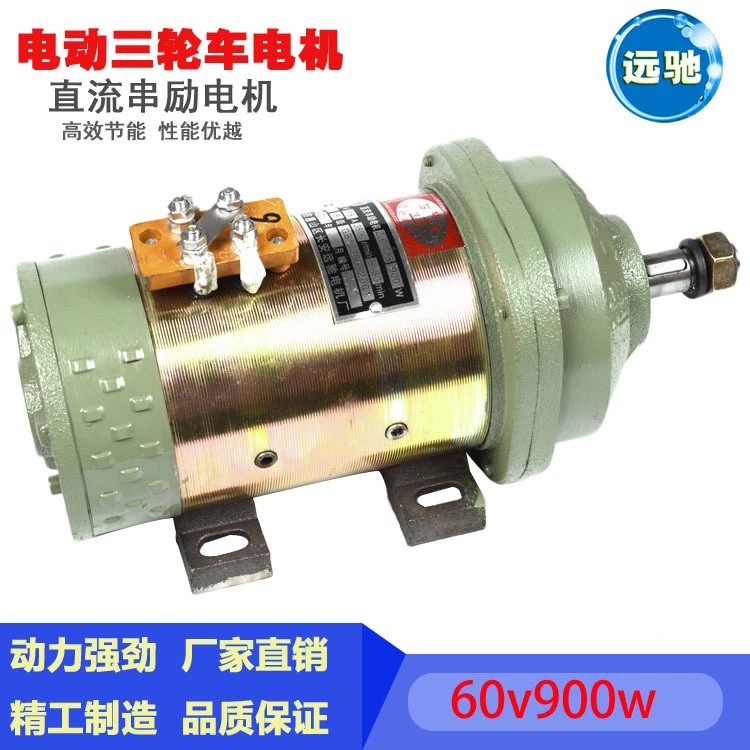 安驰60v2200w电动三轮车水电瓶载重三轮车直流无刷中置大功率电机