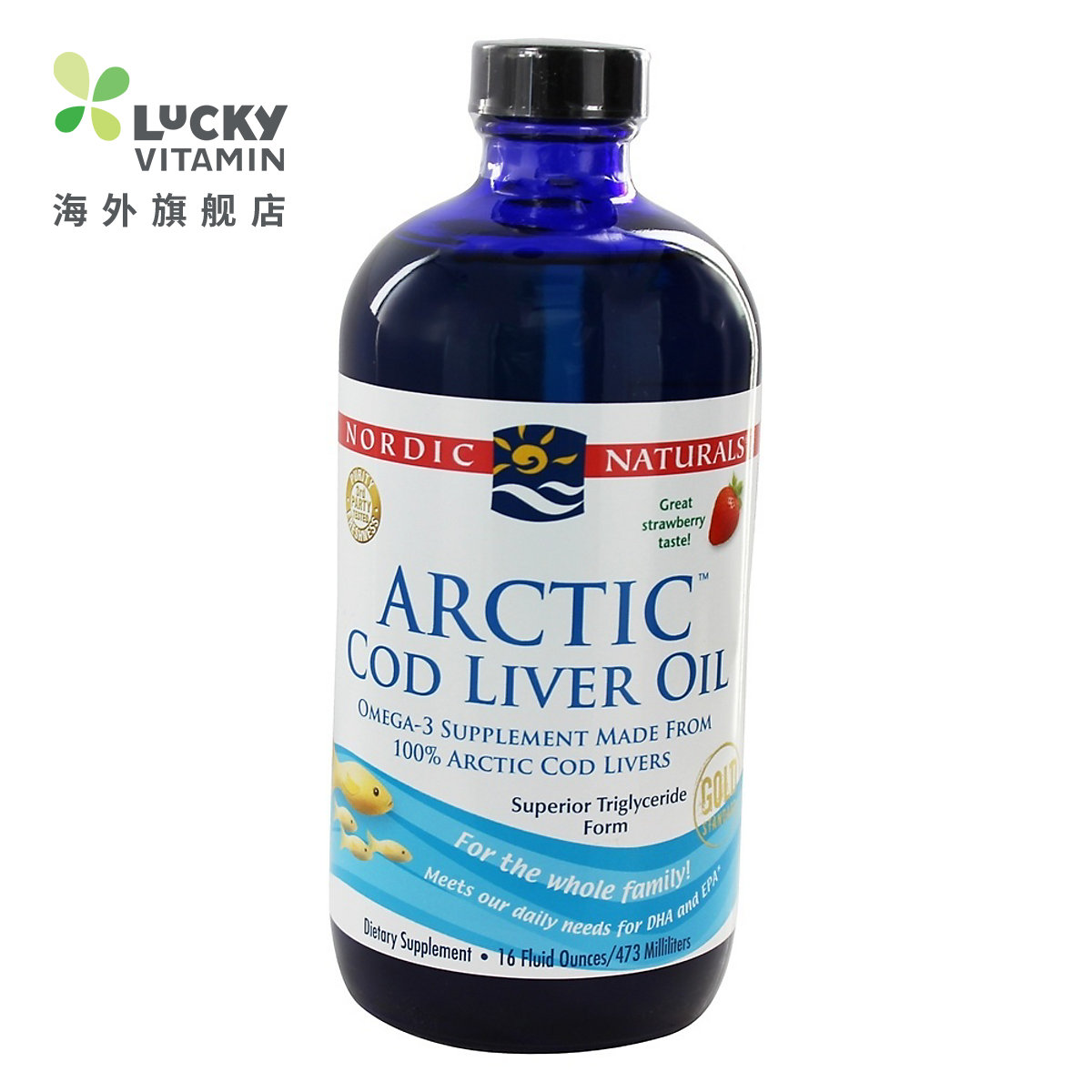 正品[鱼肝油怎么吃]成人鱼肝油怎么吃评测 10岁