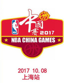 NBA 勇士vs森林狼 中国赛门票 2017 2017nba中国赛上海站门票