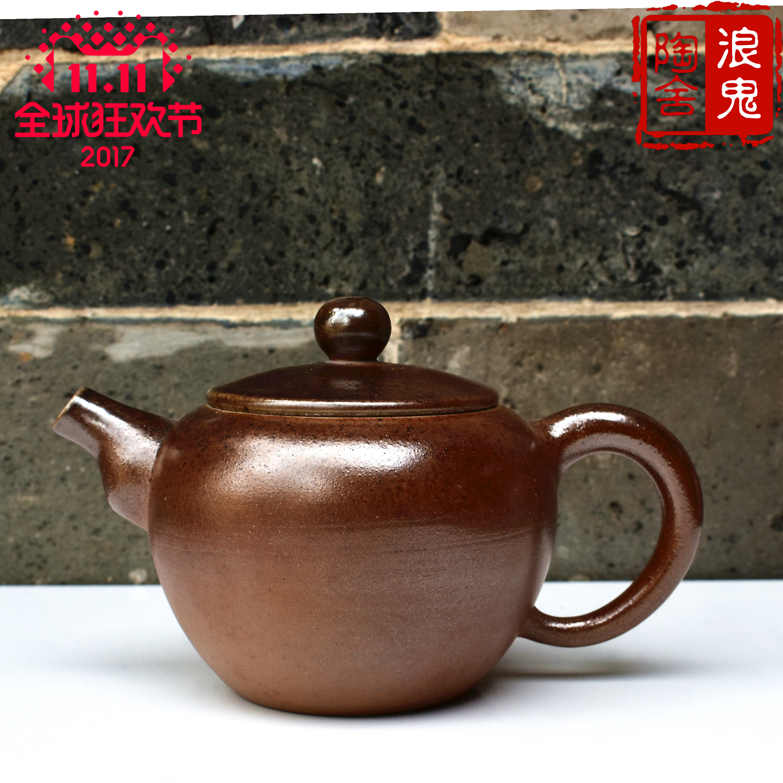 浪鬼陶舍】建水紫陶禅寂柴烧茶壶大师肖春魁手工功夫茶具普洱茶道