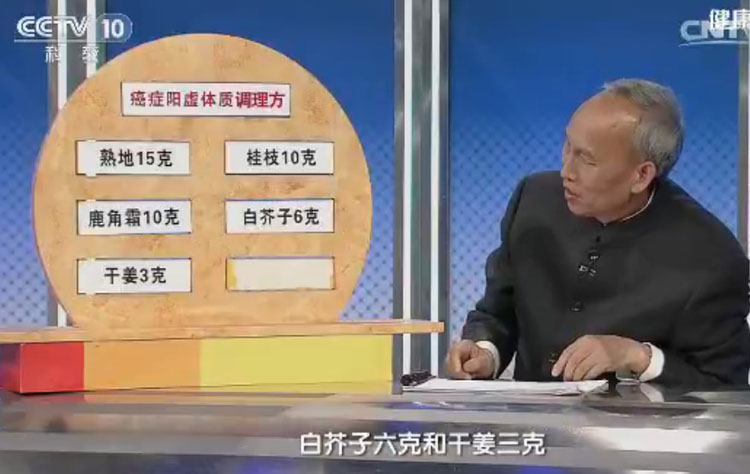 阳和汤 加减方 熟地 桂枝 鹿角霜 白芥子 干姜 10副量 健康之路