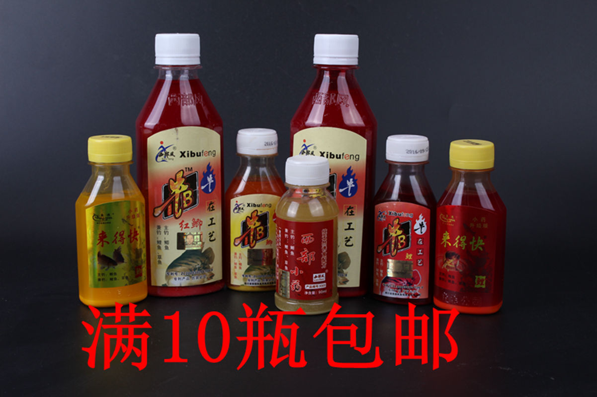 正品[牛b米]牛b鲫泡米配方评测 牛b鲫泡米图片