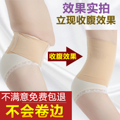 产后收腹带束腰带绑带女减肚子剖腹产顺产瘦身收复塑身衣美体腰封