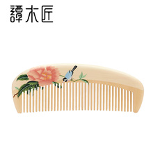 谭木匠 礼盒彩绘梳别样红 天然木梳子 创意女人节礼物 送老婆
