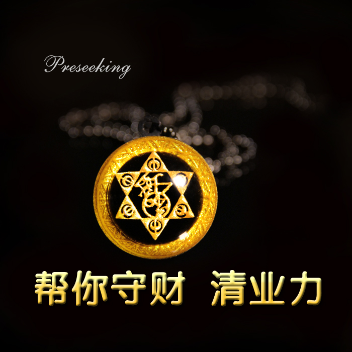 奥罡招财催财水晶吊坠转运能量风水摆件守护者吉祥物奥根品晶包邮