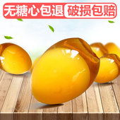 包邮 河南五香河南特产土鸡蛋皮蛋松花蛋无铅农家自制溏心30枚 变蛋