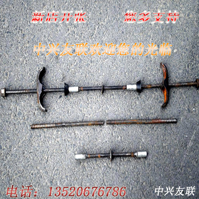 三段式止水螺杆 穿墙对拉螺栓 止水螺栓 厂家直销各种止水螺杆