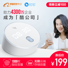 智能指纹考勤机 无线WiFi蓝牙打卡机多店签到指纹式指纹机 钉钉M1