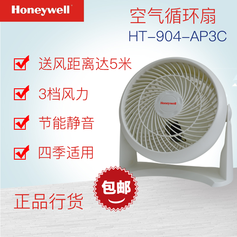 honeywell/Τht-904-acڻѭ ȶ