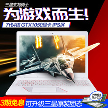 Samsung/三星 8500GM -X07玄龙骑士i5游戏本学生笔记本电脑独显炫