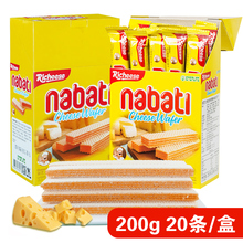 印尼进口零食品丽芝士20条纳宝帝奶酪威化夹心饼干200g休闲小吃
