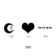 即墨蓝轻文身纹身贴半永久小清晰模版月亮爱心播放器遮纹身图案