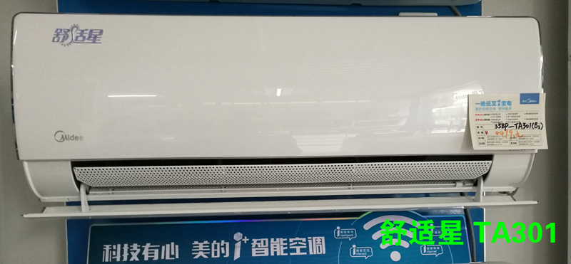 格力空调 样机壳 格力 样机 1p1.5p匹室内机塑料外壳