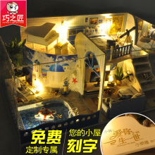 玩具创意生日礼物女 diy小屋别墅地中海手工制作小房子模型拼装