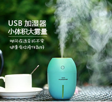送充电头 加湿器迷你USB家用静音办公室礼物创意柠檬空气喷雾车载