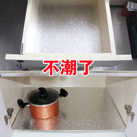 7034 加厚橱柜铝箔贴纸锡纸 防水防油自粘厨房抽屉垫防