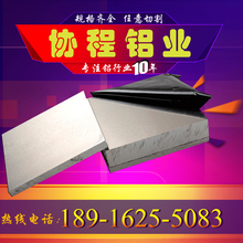 5A06铝棒直径厚0.5mm 500mm免运费 7075 5083 2A11 LY12 2A12铝板
