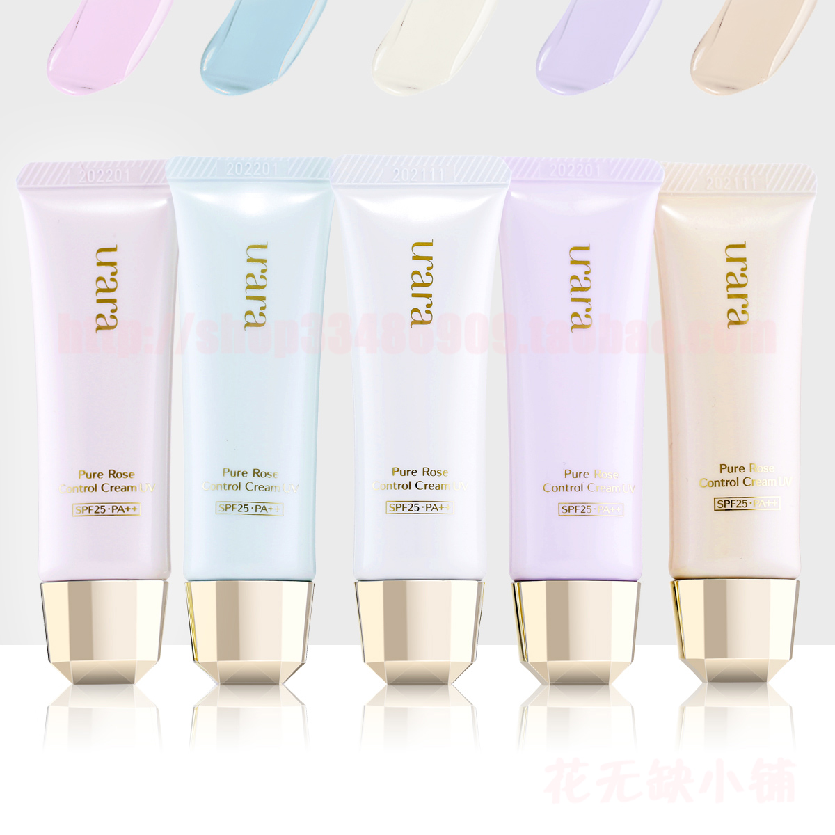 正品悠莱 柔玫修颜隔离霜30g spf25妆前乳 保湿美白遮瑕防护滋润z