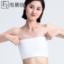 女帅t无绷带肩带抹胸背心内衣 雨慕晗束胸女夏季抹胸束胸衣les短款
