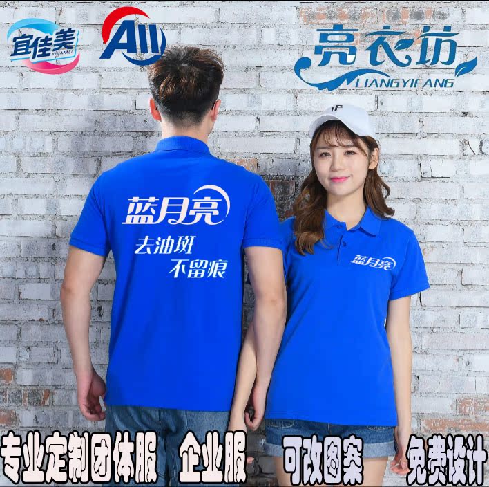 推荐最新立白洗衣液节目 立白洗衣液信息资料