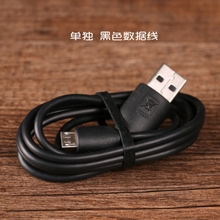 品ONE X M7 M8 G11 816TDW 802w G12手机充电器线HTC数据线原装正