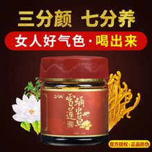 膏即冲即食膏方阿胶糕 女士滋补固元 阿胶膏 益寿山牌雪莲蛹虫草膏