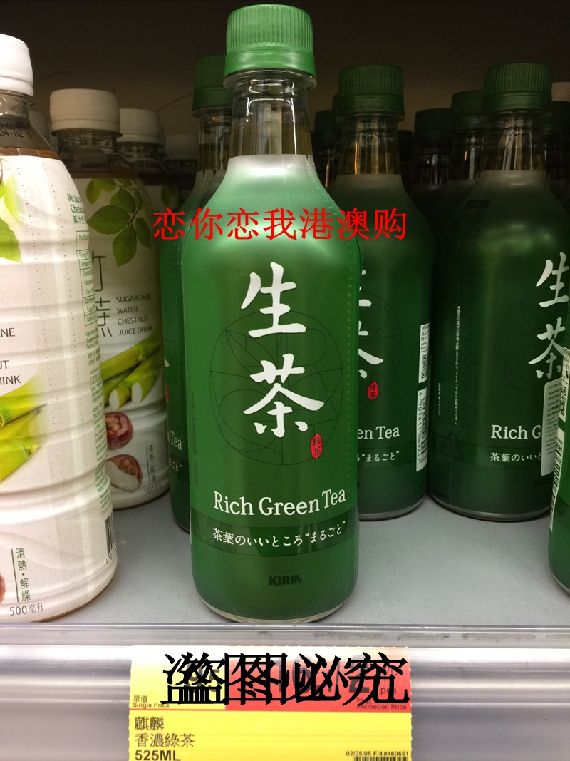 日本麒麟香浓绿茶生茶525ml/瓶 5瓶包邮