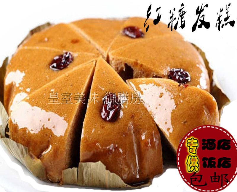 正品[米发糕]米发糕的家庭的做法评测 米发糕培训图片_惠惠购物